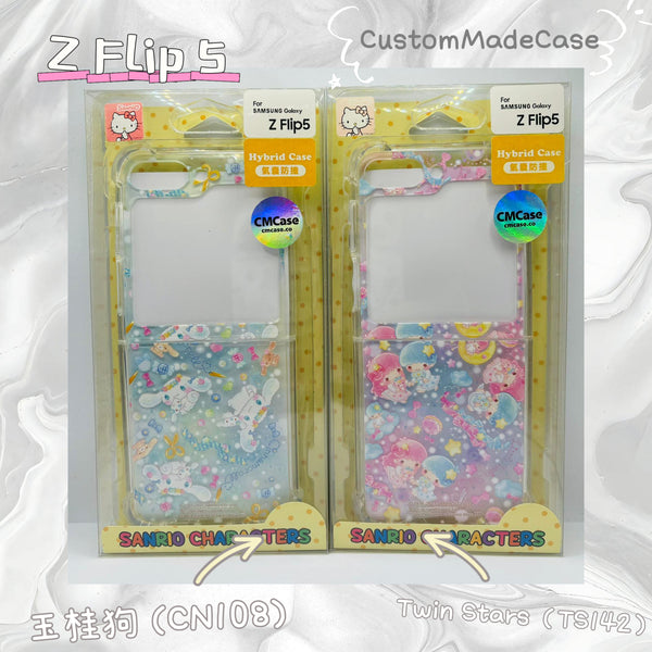 【門市發售】Samsung Z Flip 5 手機殼  公仔款