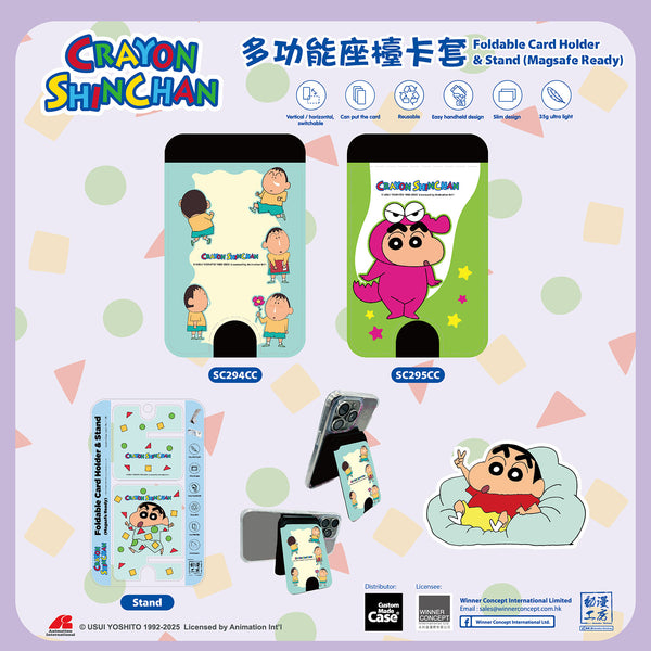 Crayon Shin-chan Magsafe Card Holder & Phone Stand (SC295CC)