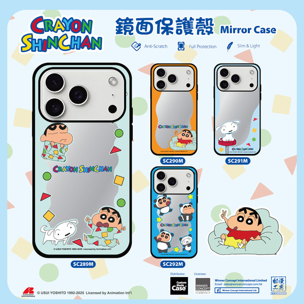 Crayon Shin-chan Mirror Jelly Case (SC290M)