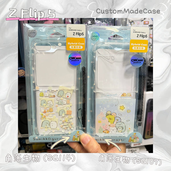 【門市發售】Samsung Z Flip 5 手機殼  公仔款