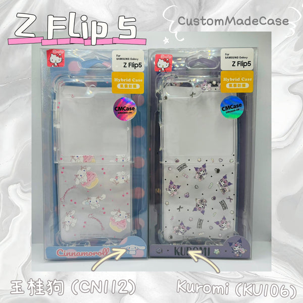【門市發售】Samsung Z Flip 5 手機殼  公仔款