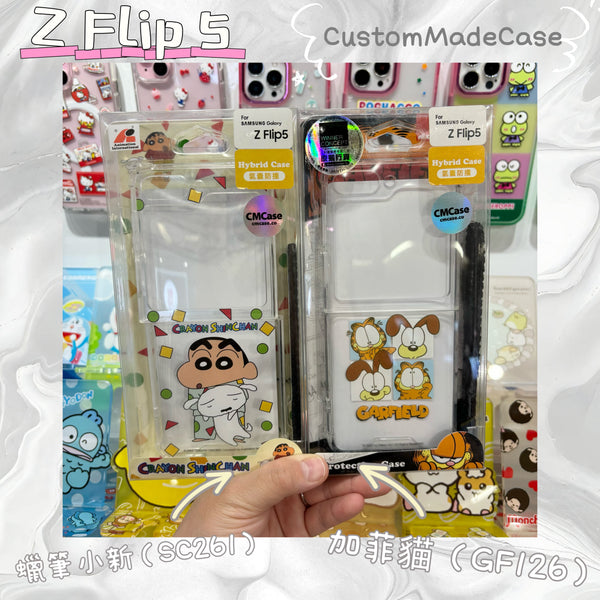 【門市發售】Samsung Z Flip 5 手機殼  公仔款