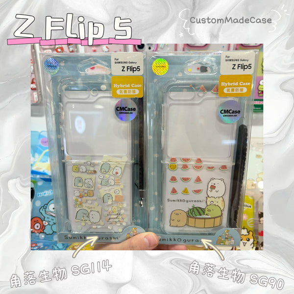 【門市發售】Samsung Z Flip 5 手機殼  公仔款