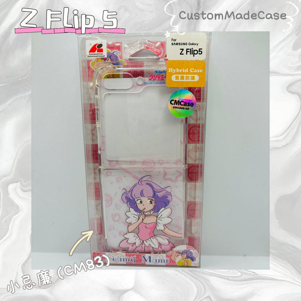 【門市發售】Samsung Z Flip 5 手機殼  公仔款