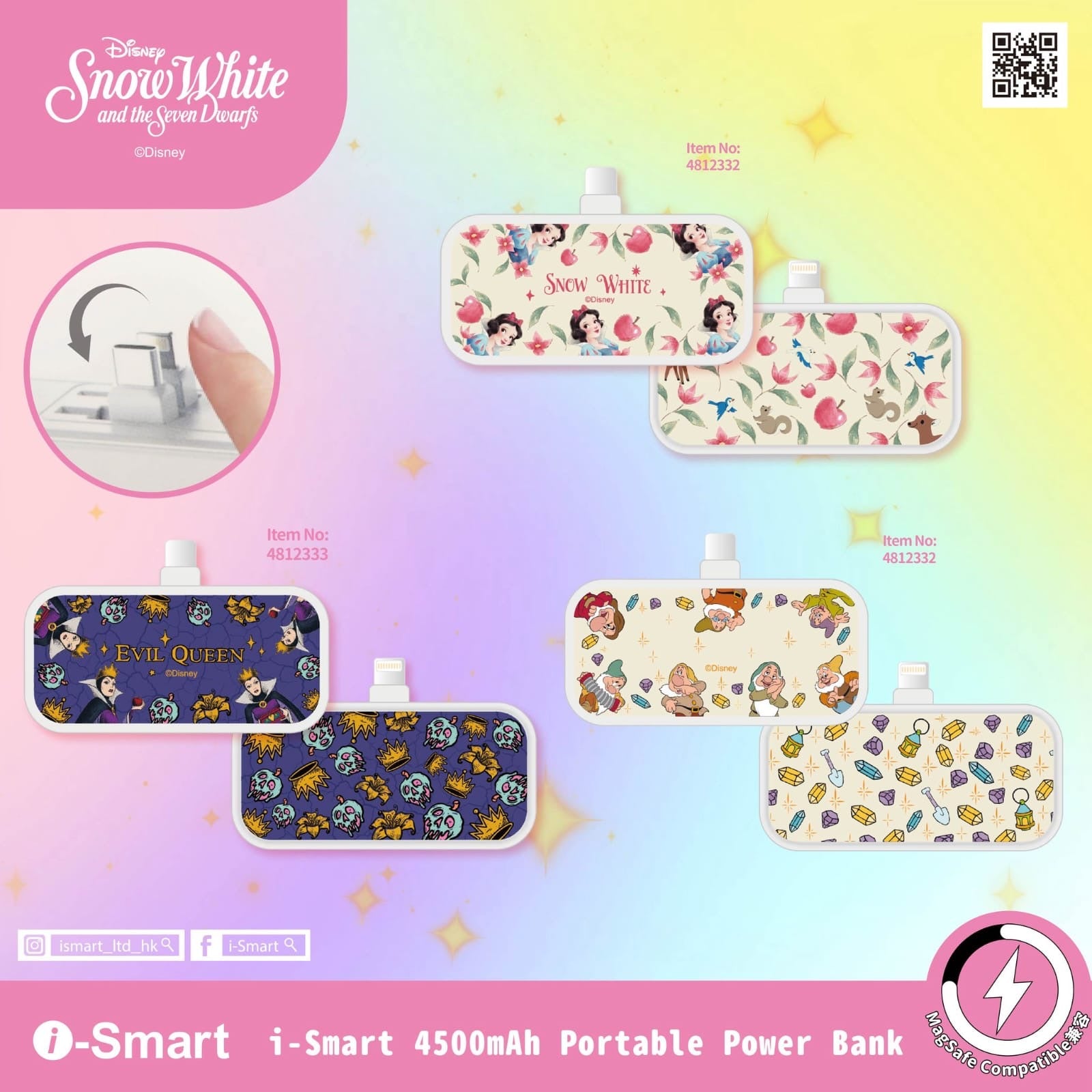 【門市發售】i-smart 迪士尼 4500mAh 直插式 行動電源（只限香港發售，不設平郵）