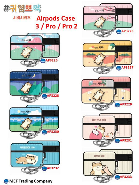 【門市發售】柴犬 行李箱款 Aiprods Case（Pro/Pro2/3代）