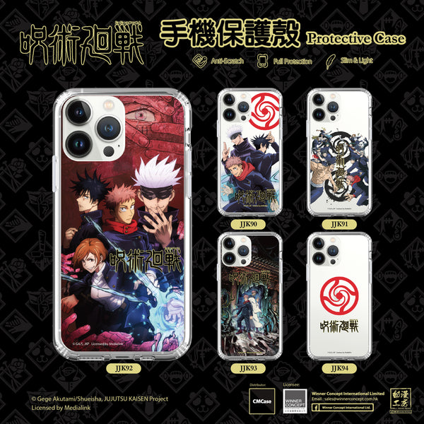 Jujutsu Kaisen iPhone Case / Android Case / Samsung Case 咒術迴戰 防撞透明手機殼 (JJK93)